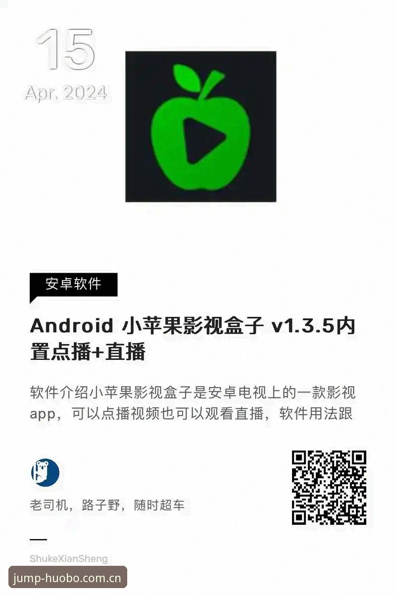 火博体育APP安卓 vs 网页端：登录体验与下载方案的全面对比