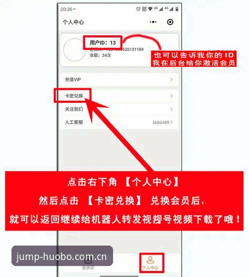 3步搞定HB体育安卓安装：实测44.8MB安装包与登录界面跳转指南