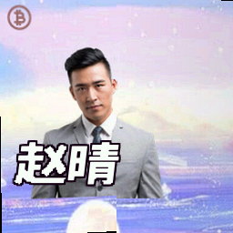 赵晴